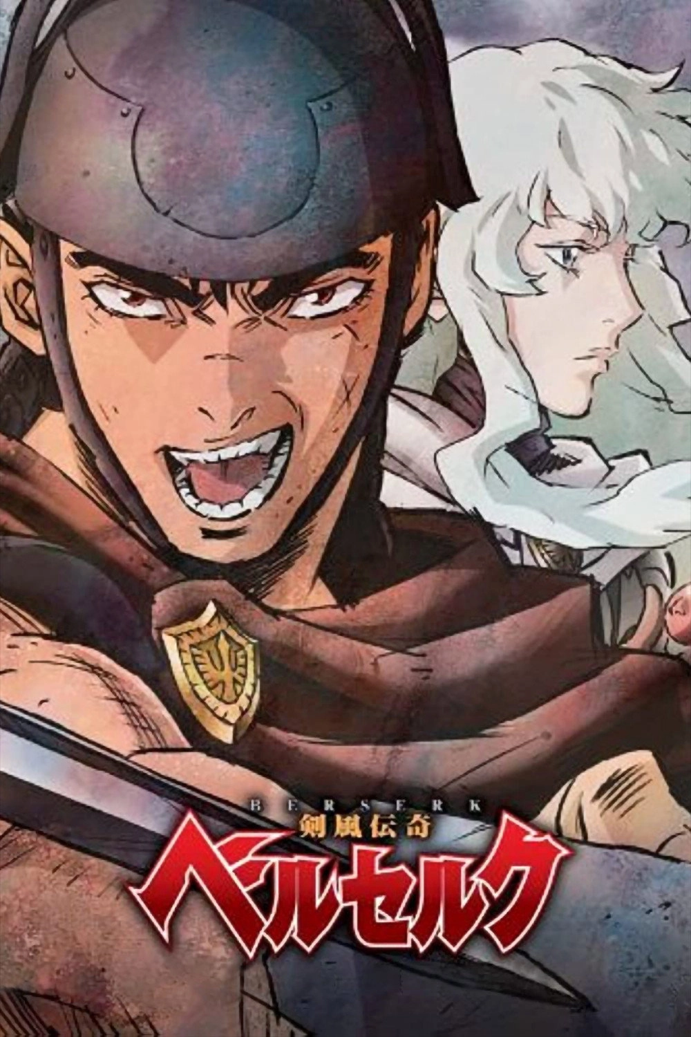 Berserk