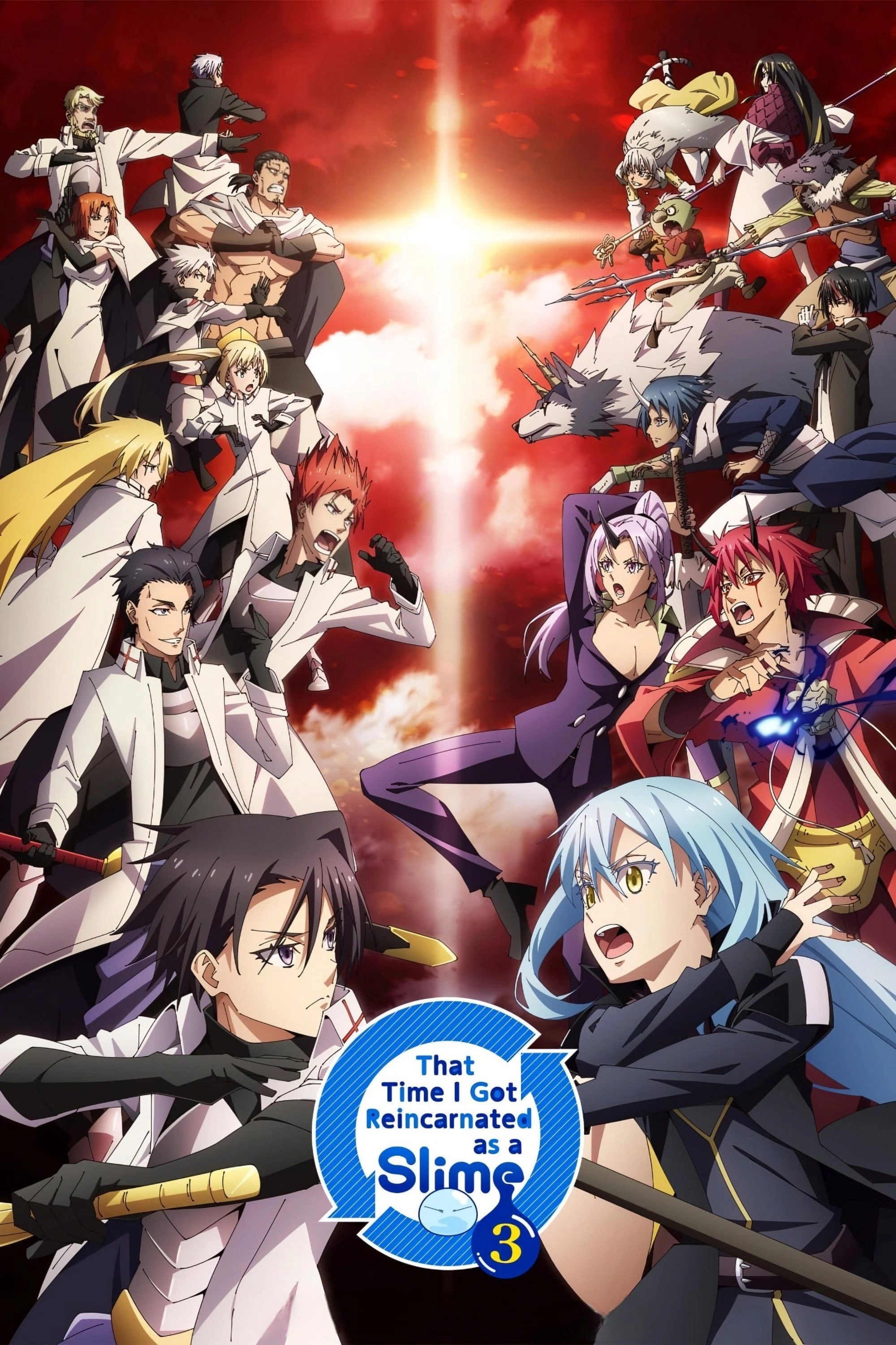 That Time I Got Reincarnated as a Slime