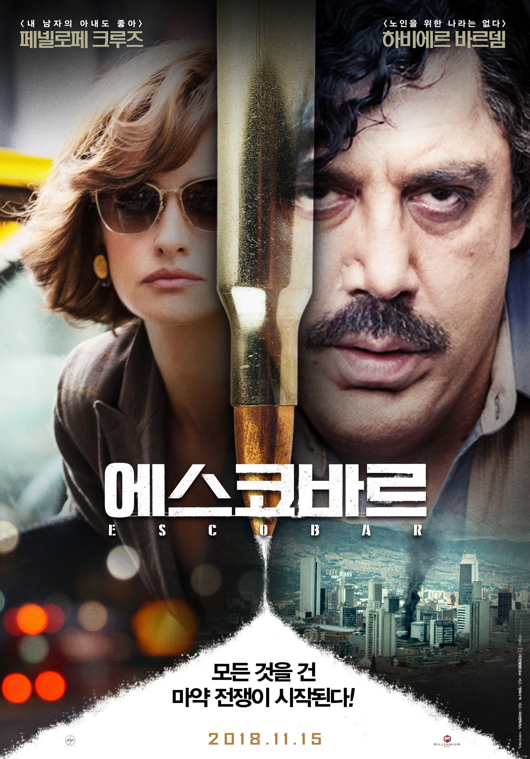 Loving Pablo