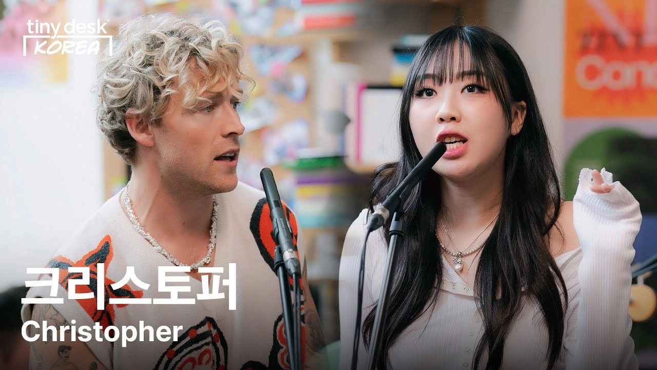 Tiny Desk Korea