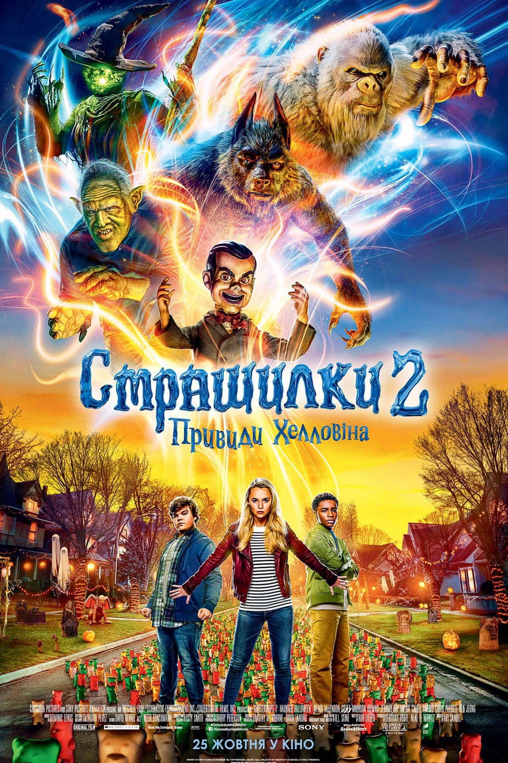Goosebumps 2: Haunted Halloween