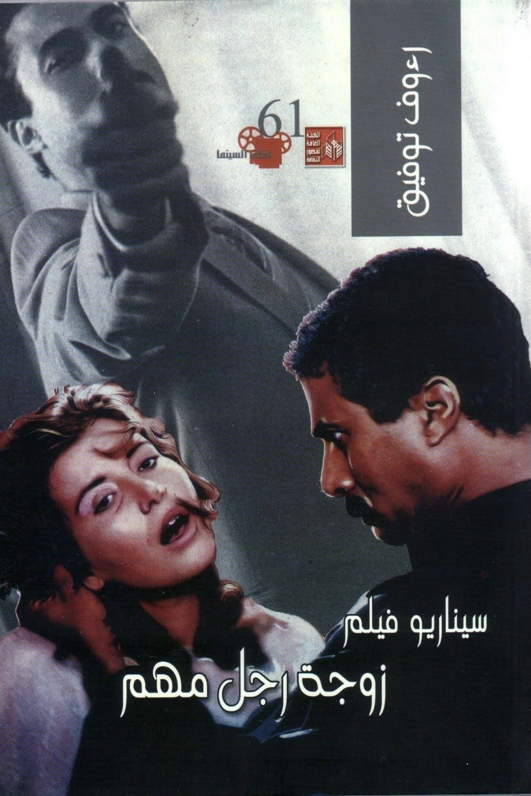 Iseop’s Romance