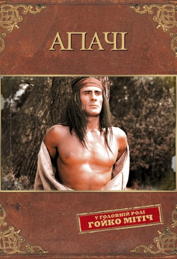 Apache