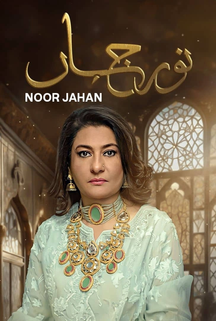 Noor Jahan