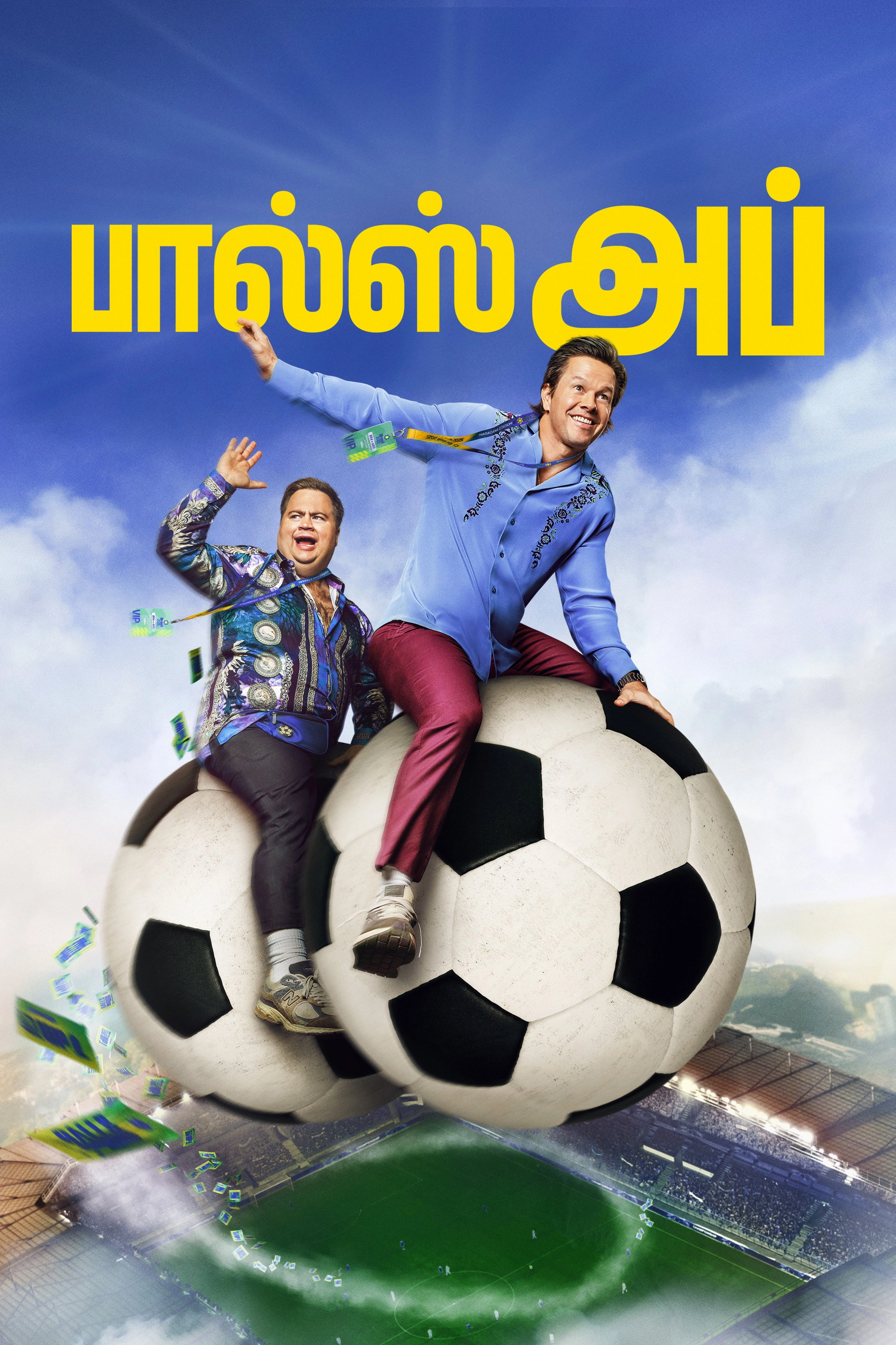 Balls Up