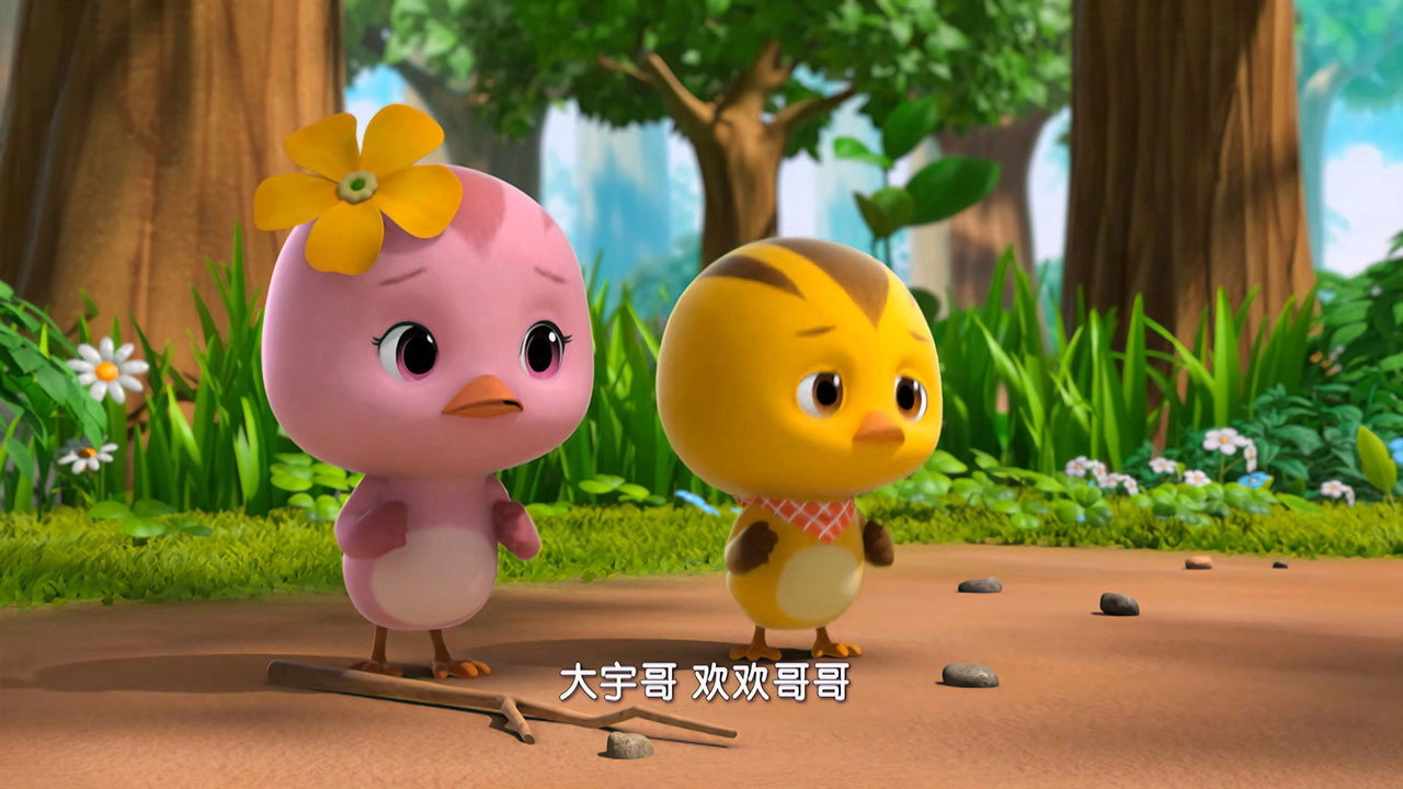 Cute Little Chicken Squad