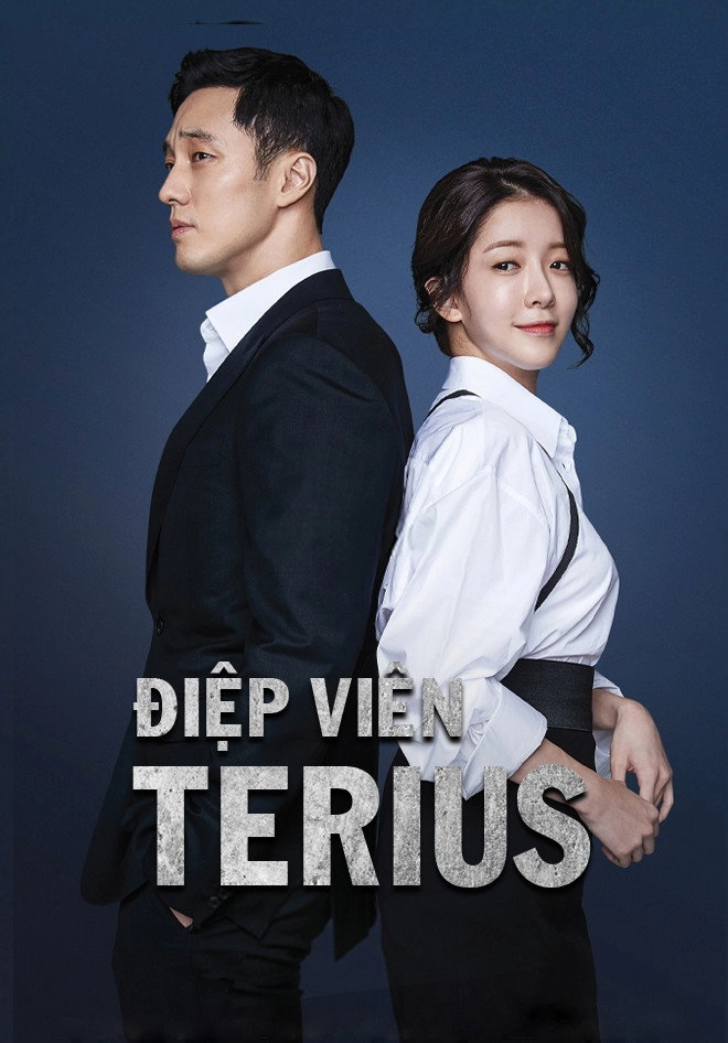 My Secret, Terrius