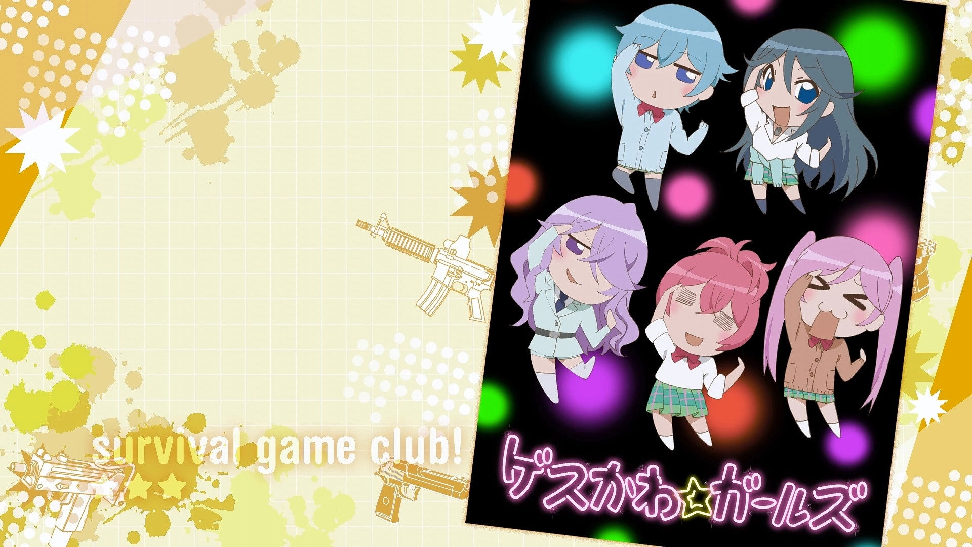Survival Game Club