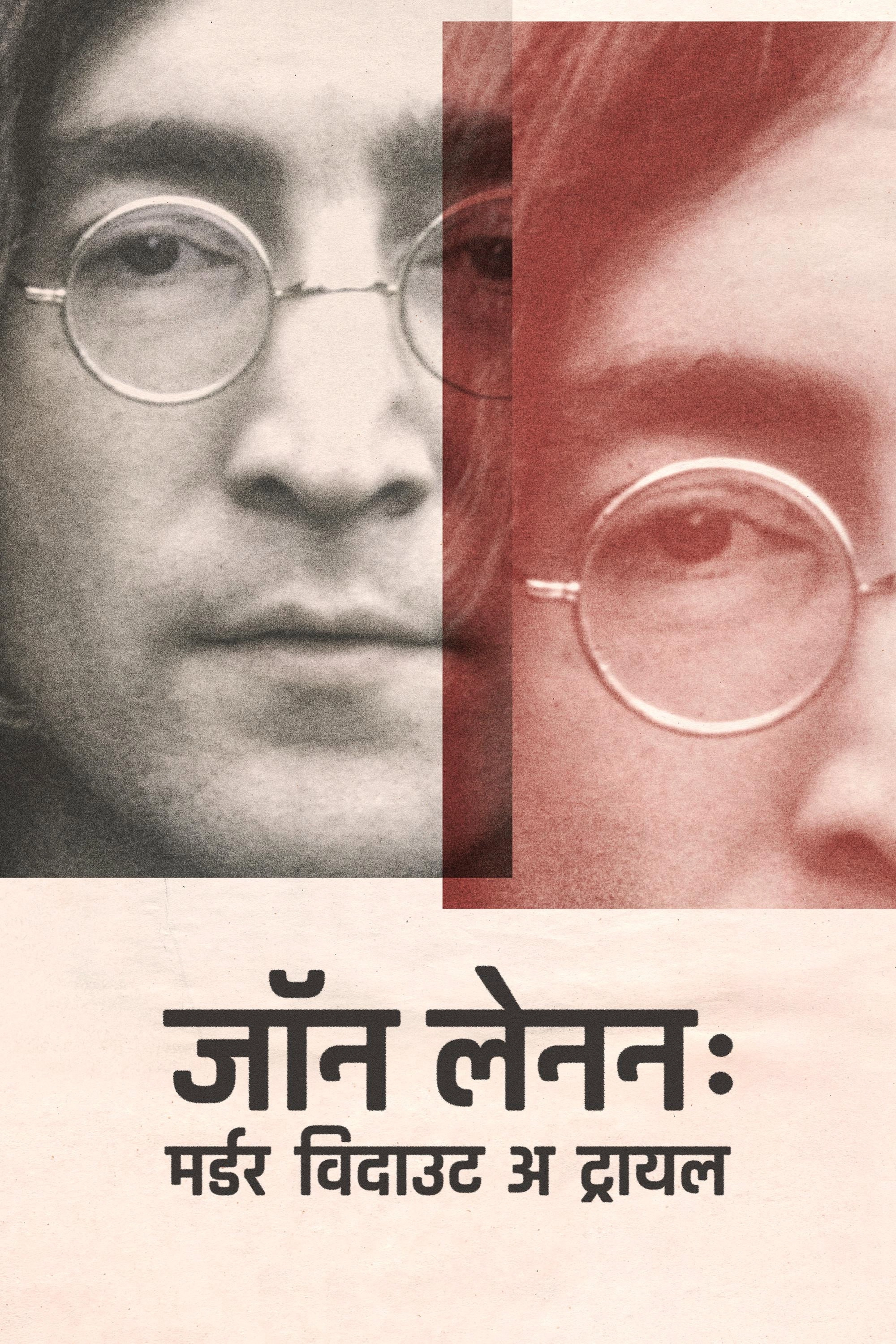 John Lennon: Murder Without a Trial