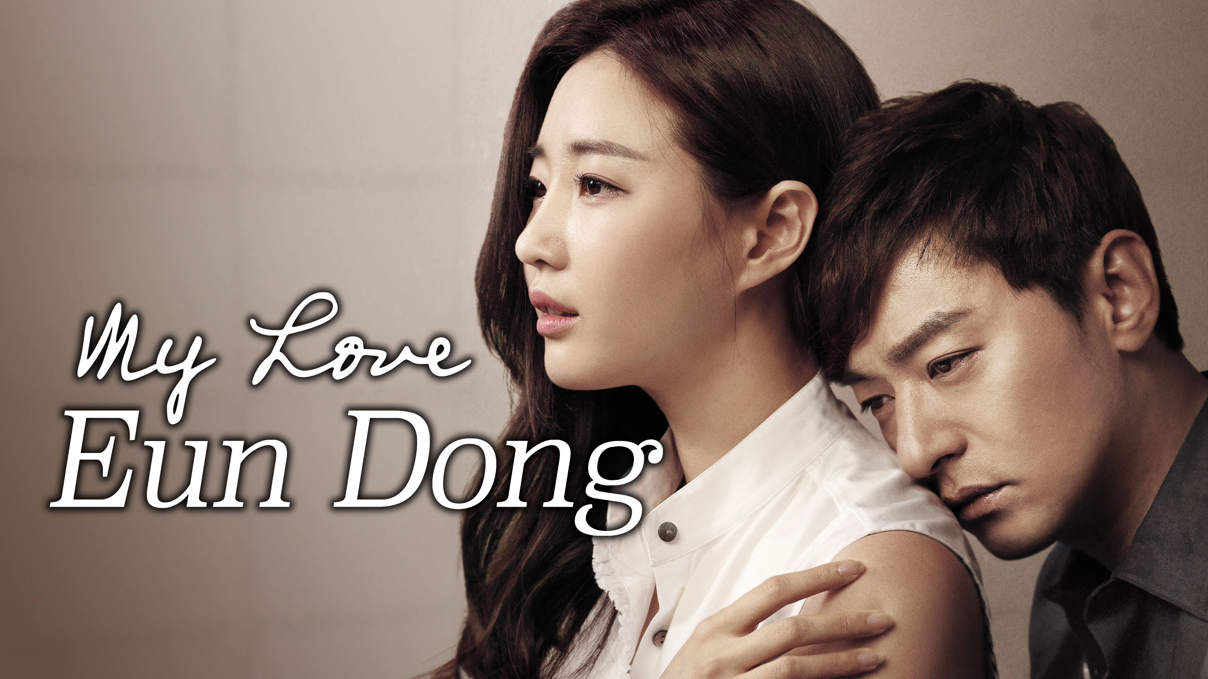 My Love Eun Dong