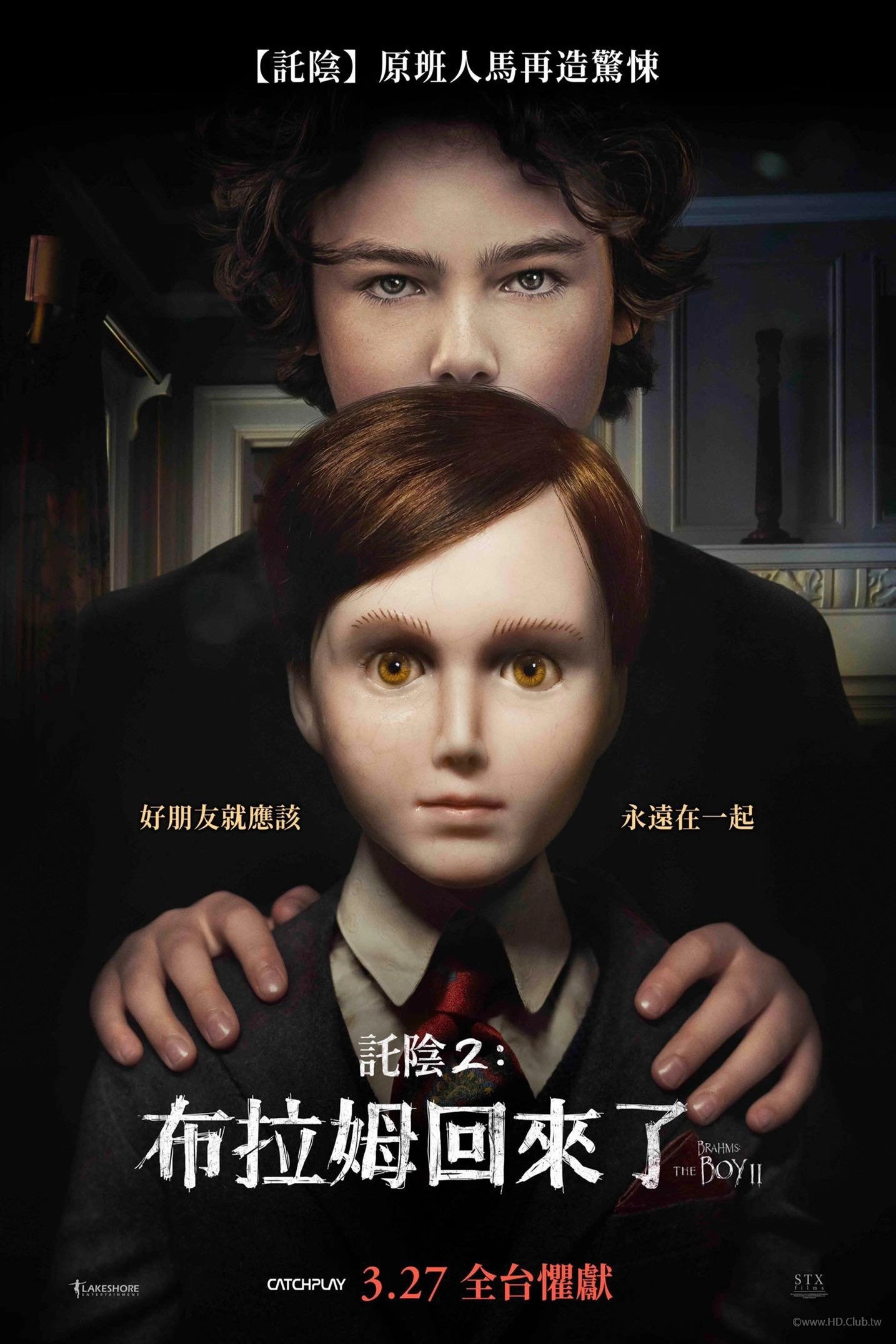 Brahms: The Boy II