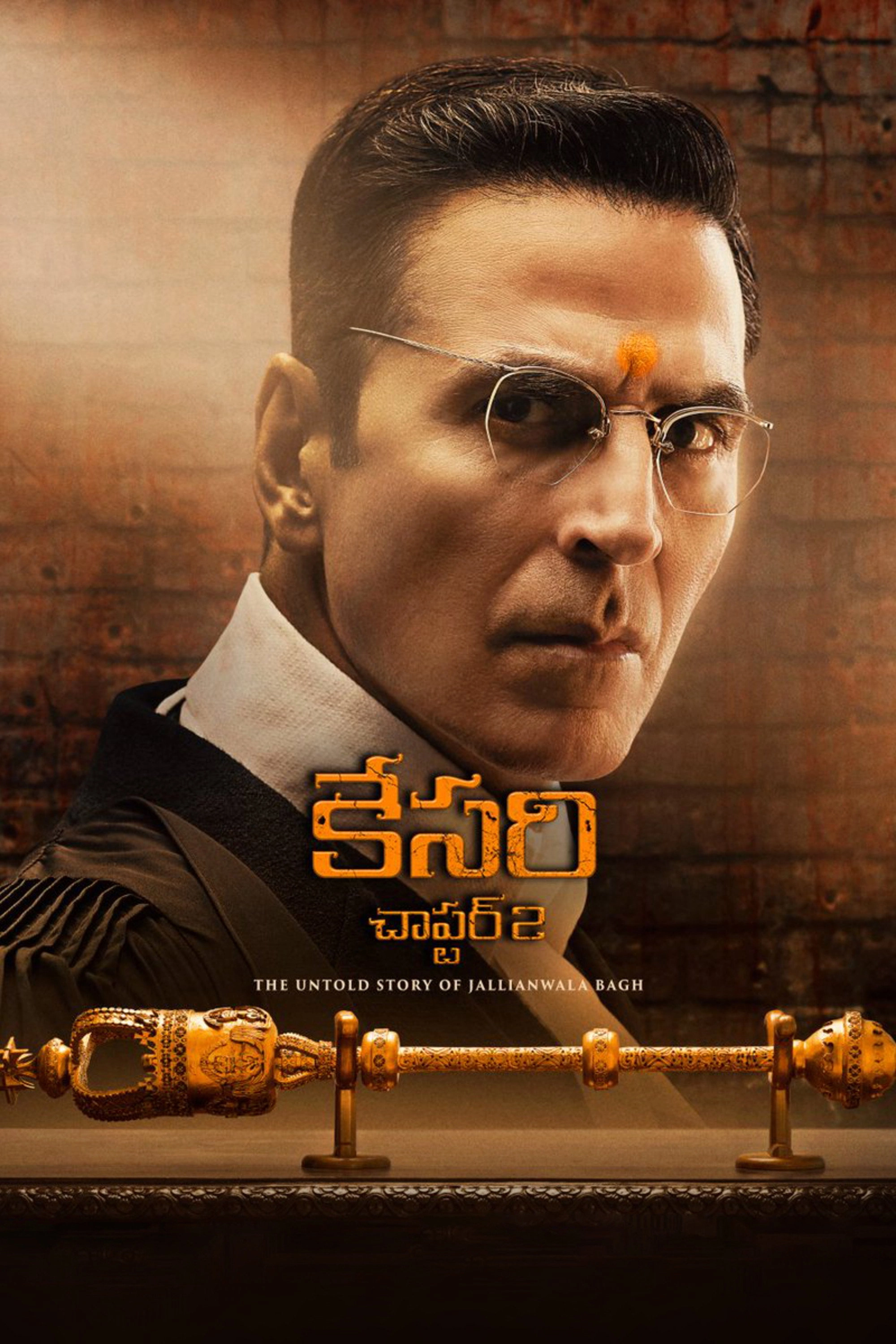 Kesari Chapter 2: The Untold Story of Jallianwala Bagh