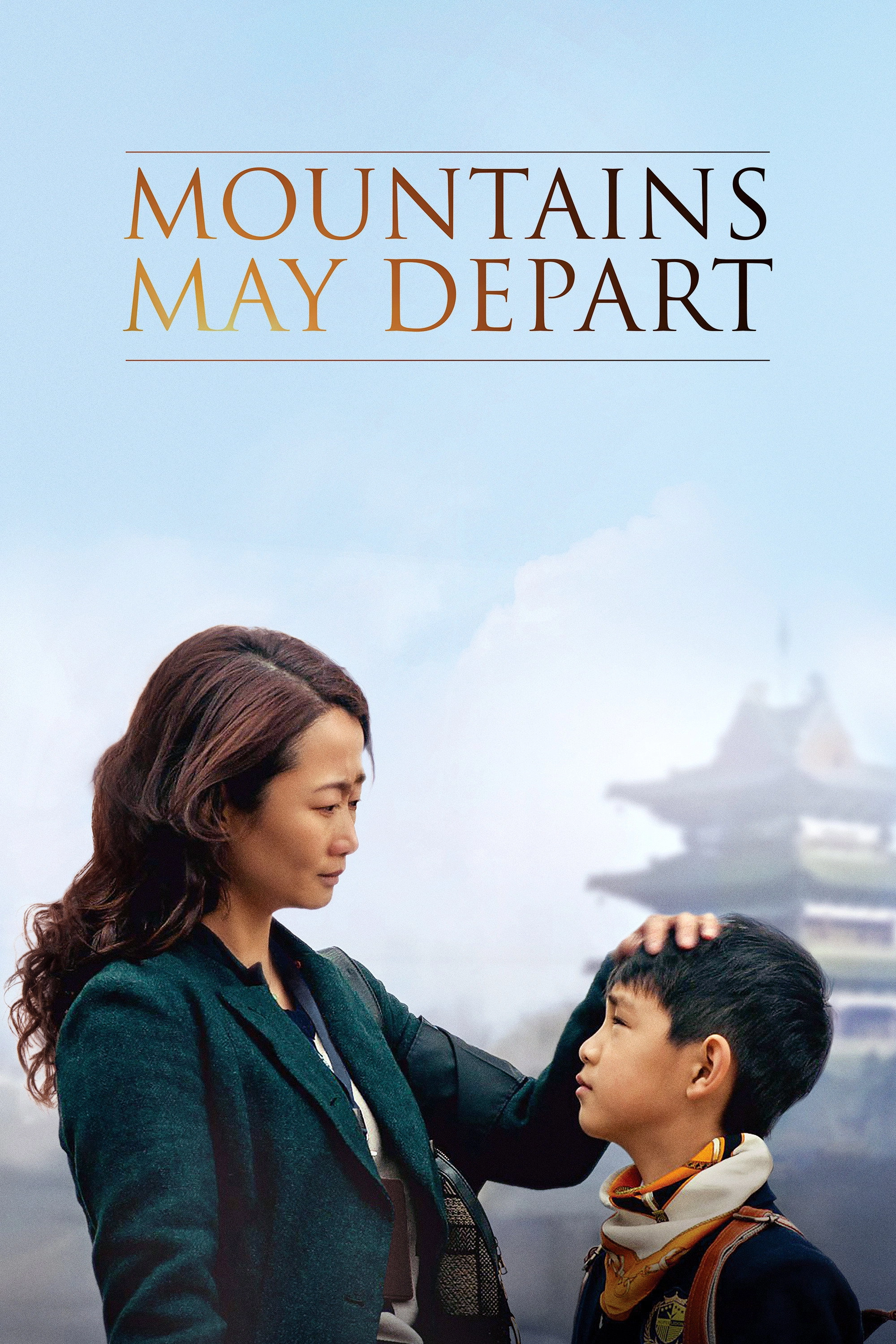 Mountains May Depart