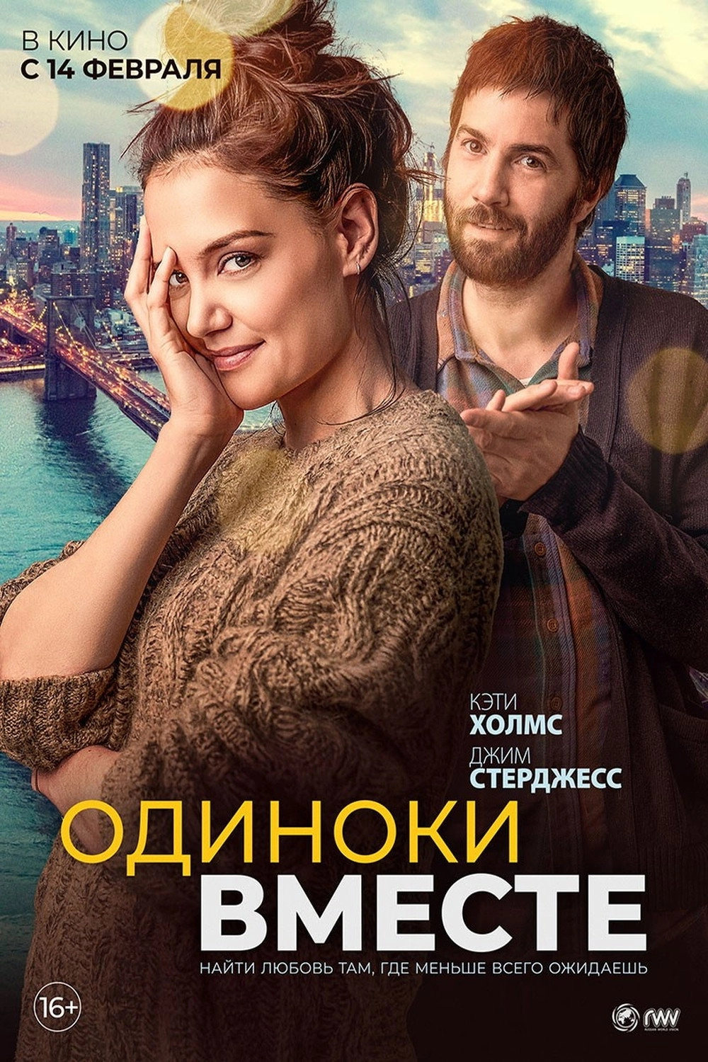 Alone Together