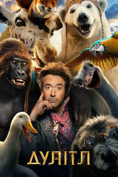 Dolittle