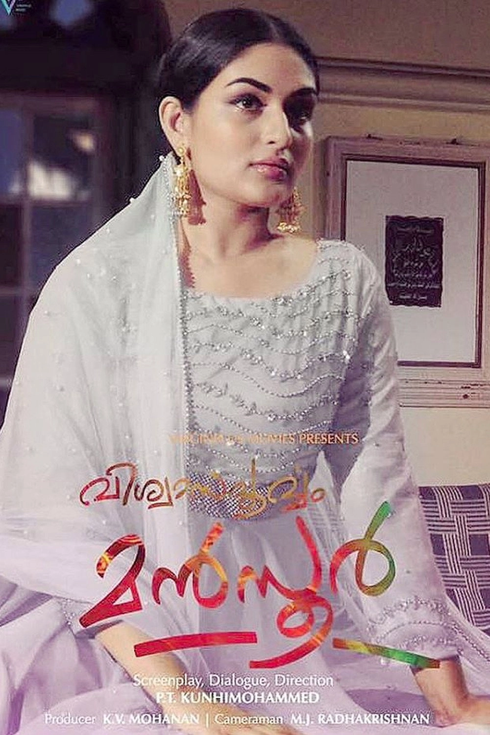 Viswasapoorvam Mansoor