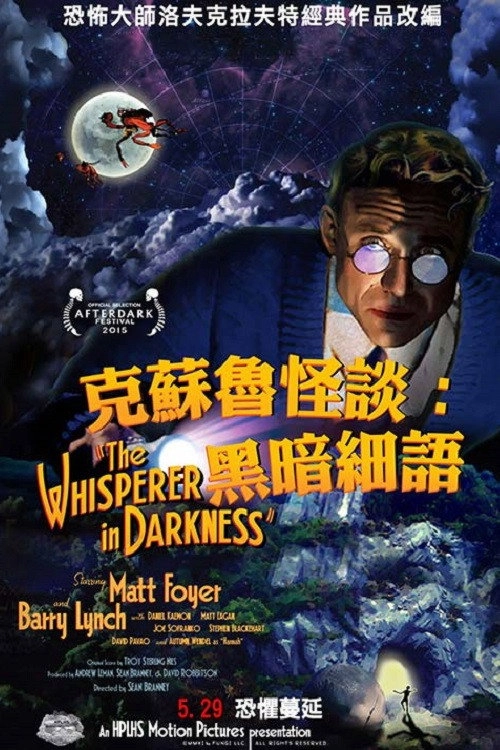 The Whisperer in Darkness