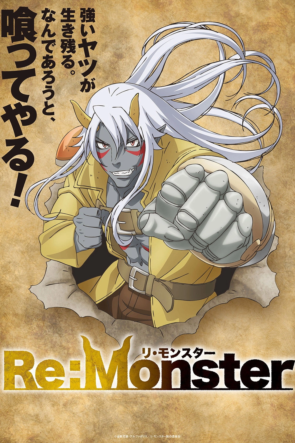 Re:Monster