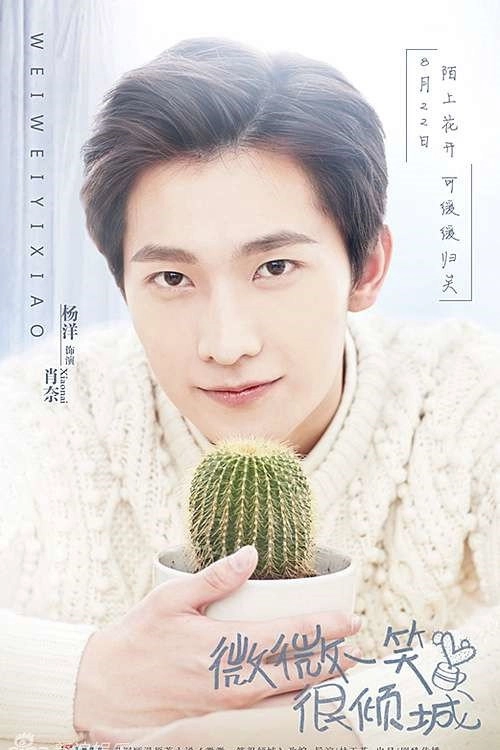 Love O2O