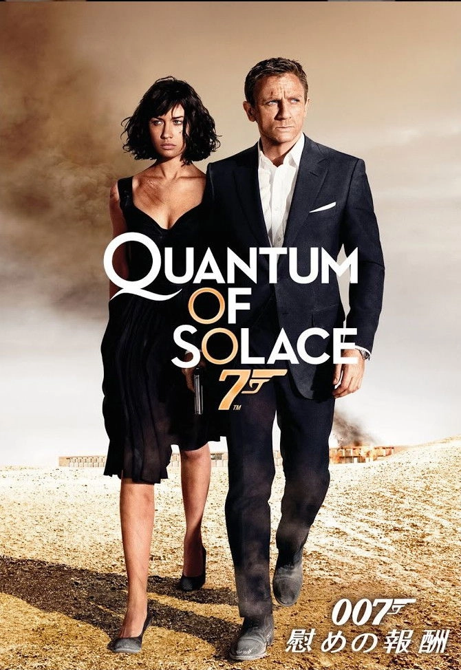 Quantum of Solace