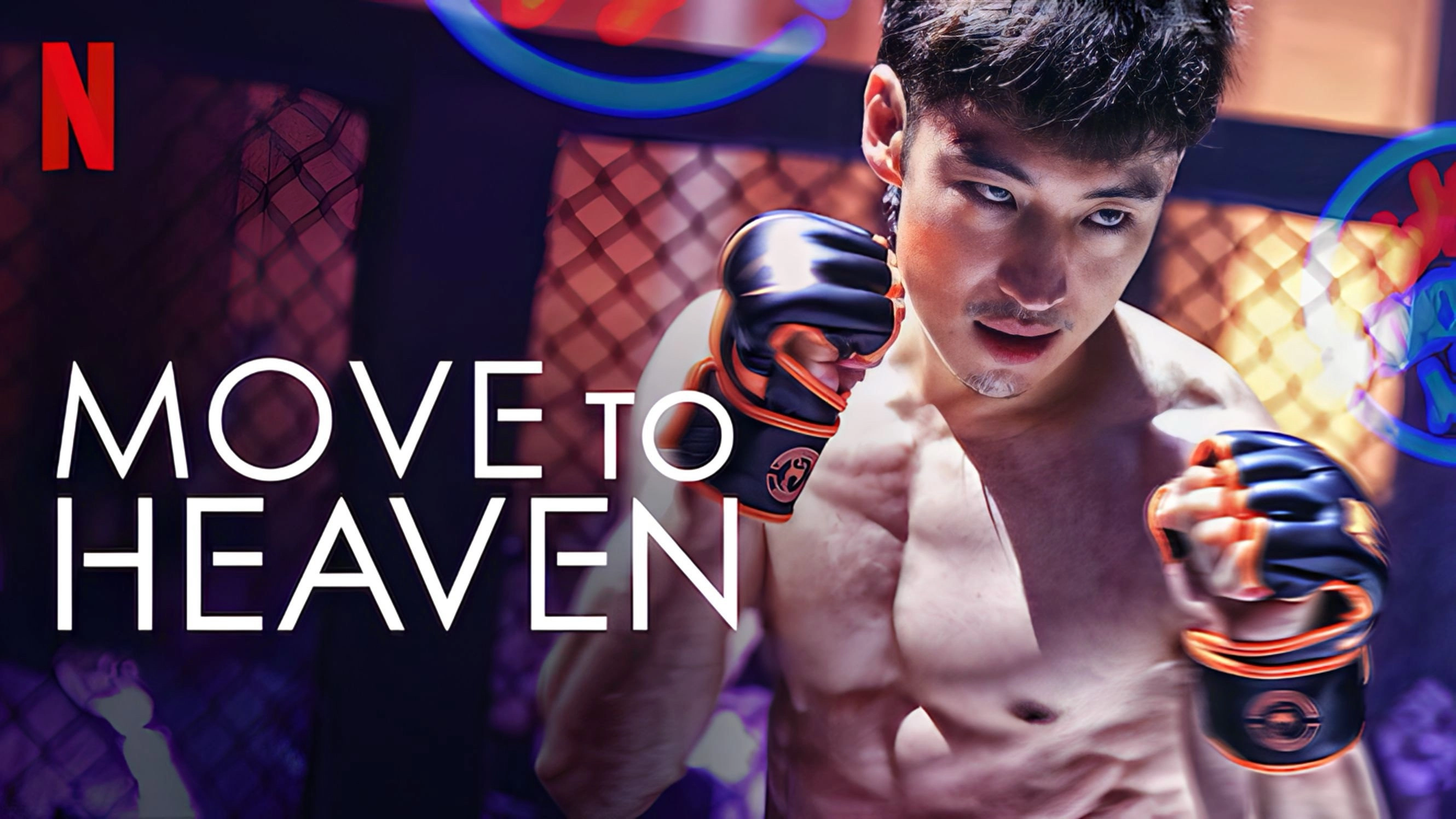 Move to Heaven
