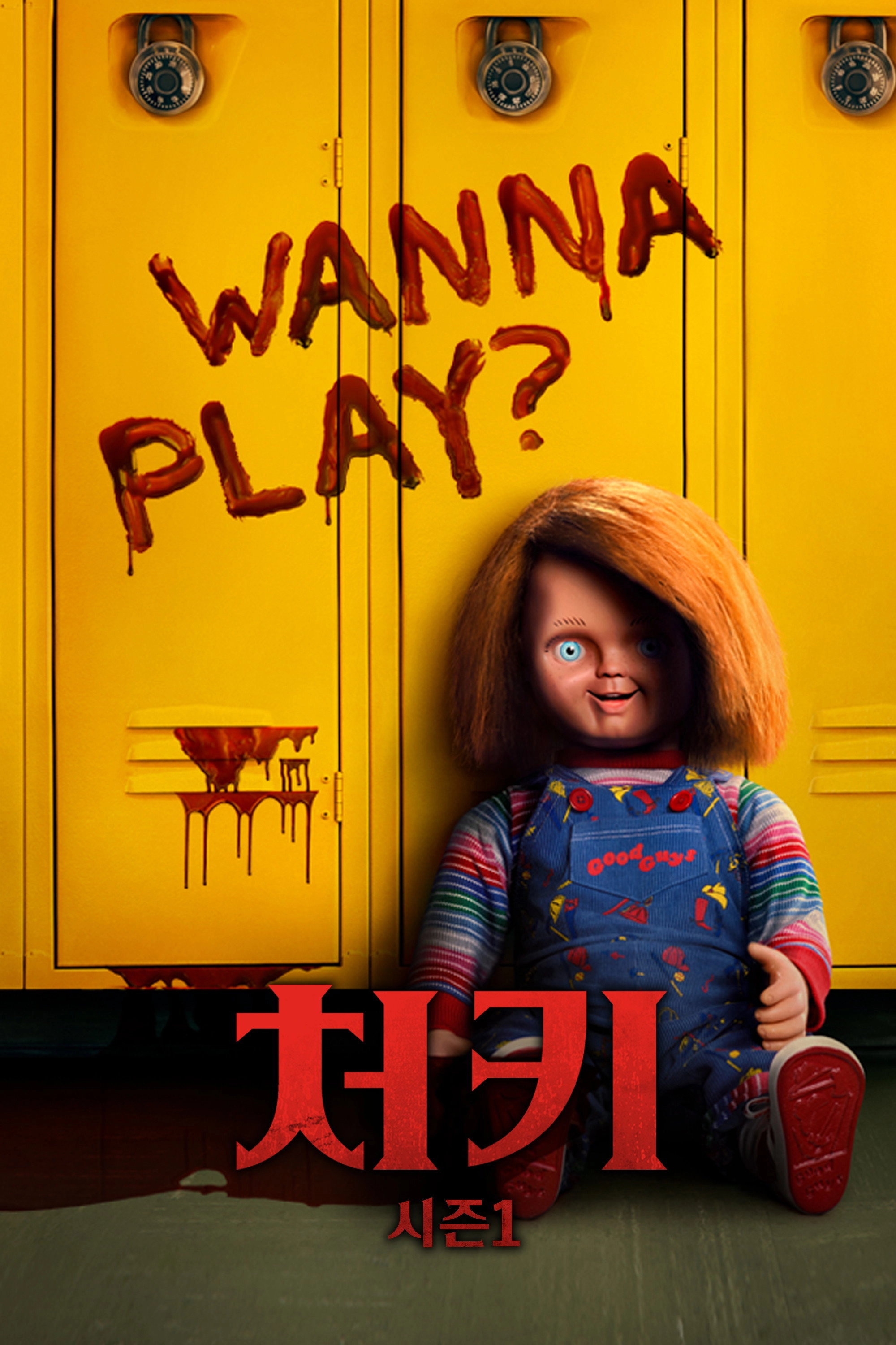 Chucky