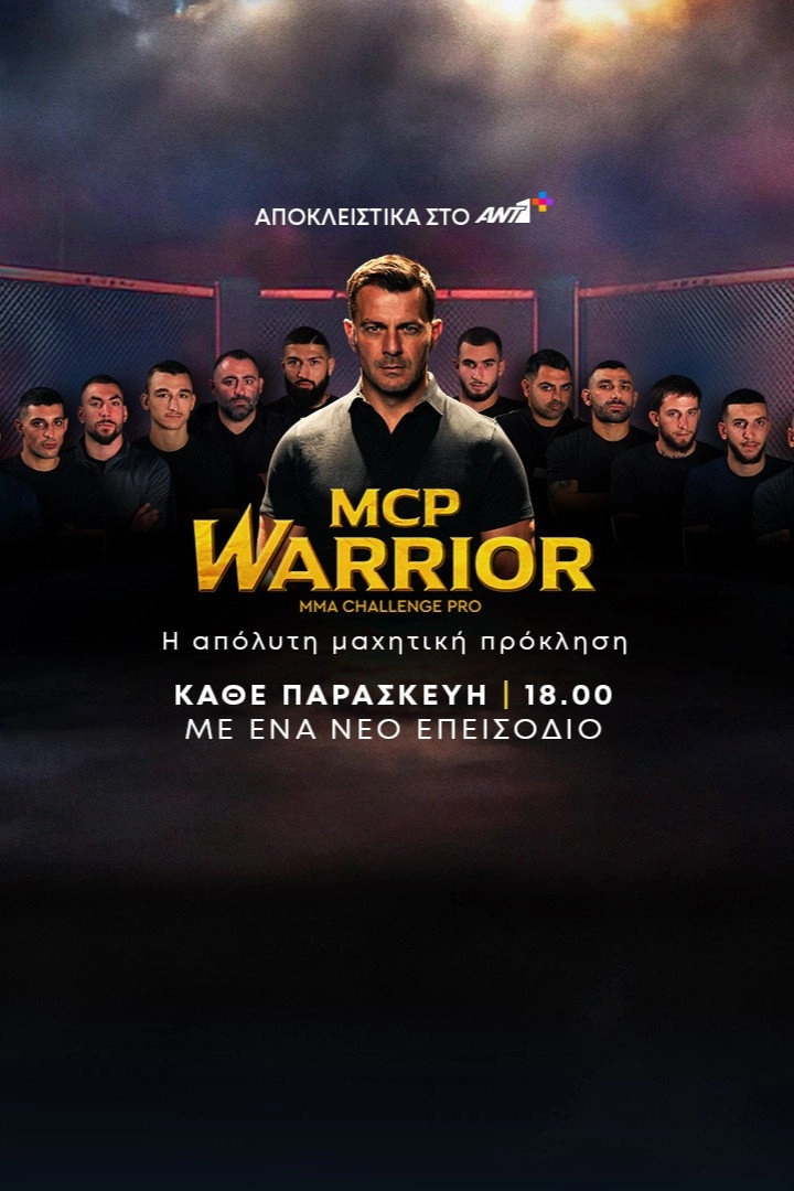 MCP Warrior