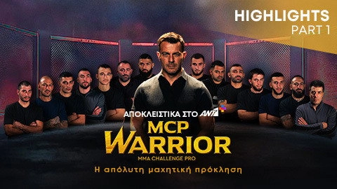 MCP Warrior