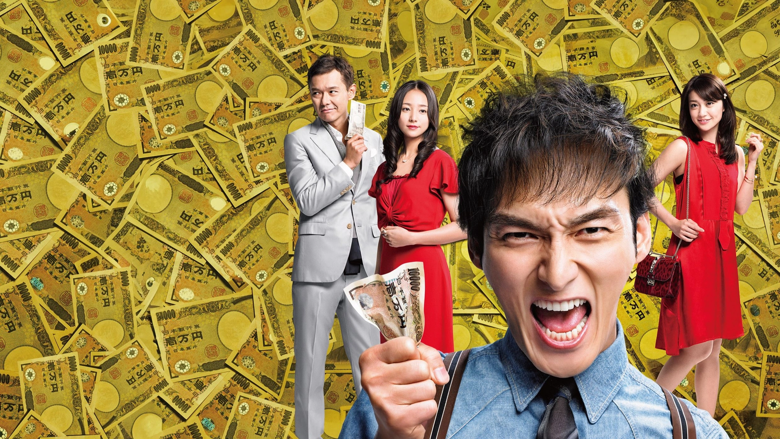 War of Money