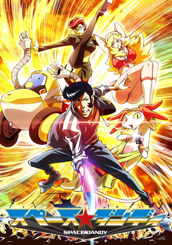 Space Dandy : The Cosmic Compilation