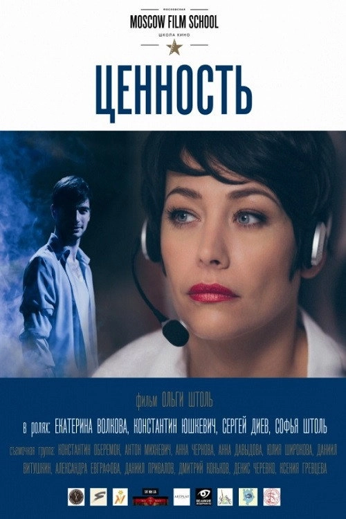 The Duchess of Malfi