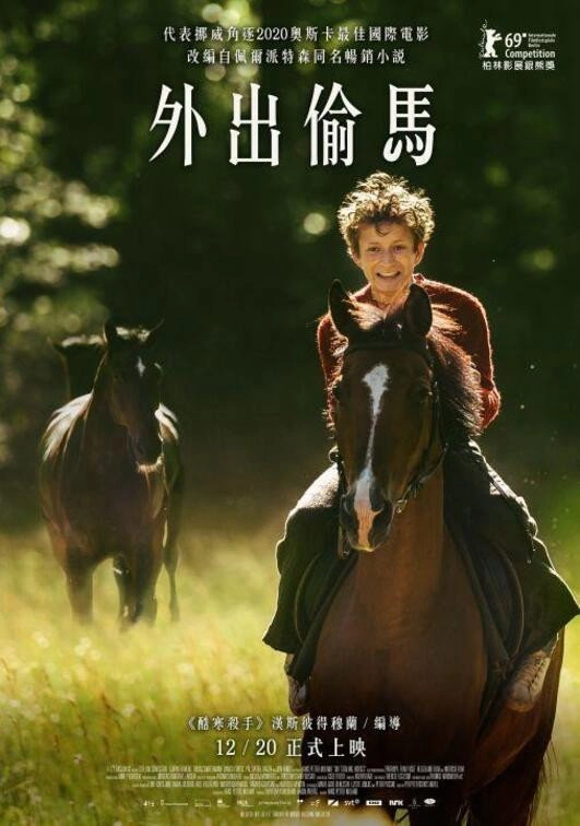 Out Stealing Horses