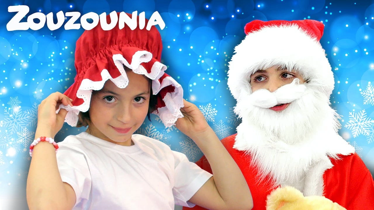 Zouzounias: Santa Claus' Wife