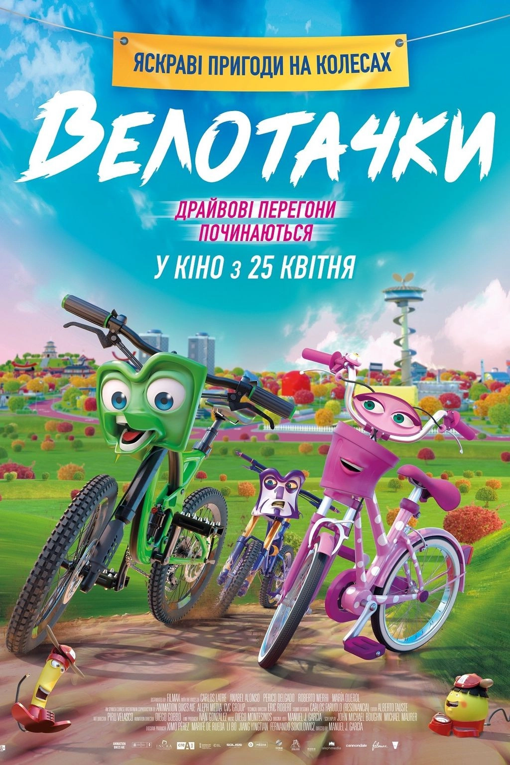 Bikes