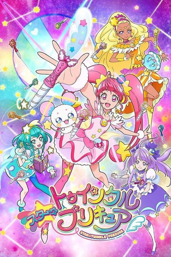 Star☆Twinkle PreCure
