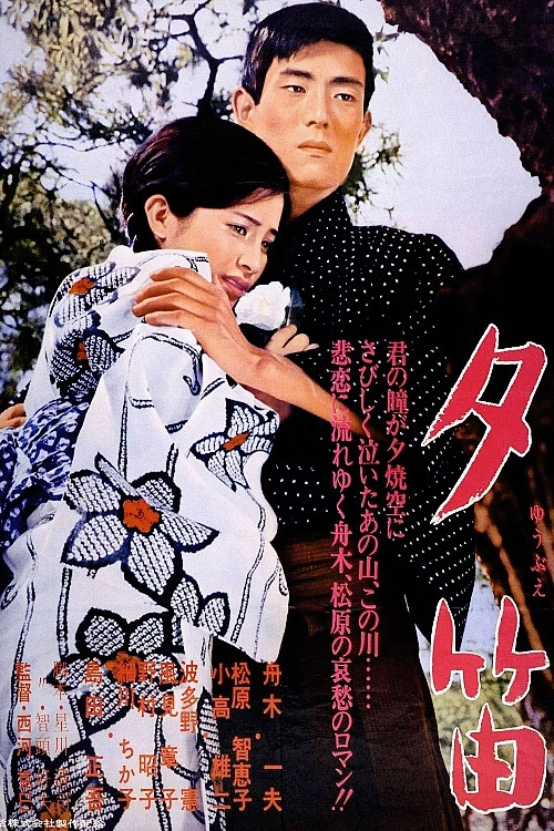Oyaji