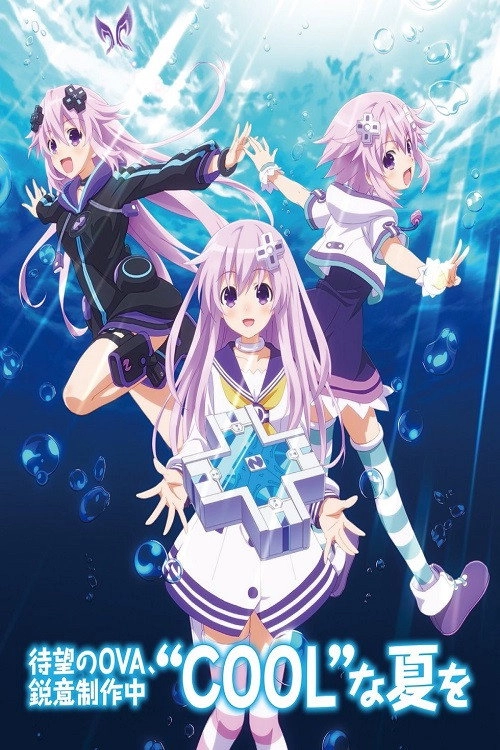 Hyperdimension Neptunia