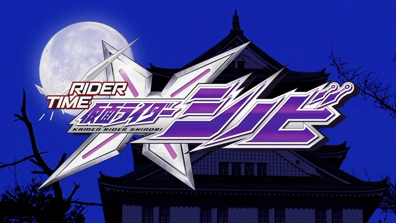 RIDER TIME: Kamen Rider Shinobi