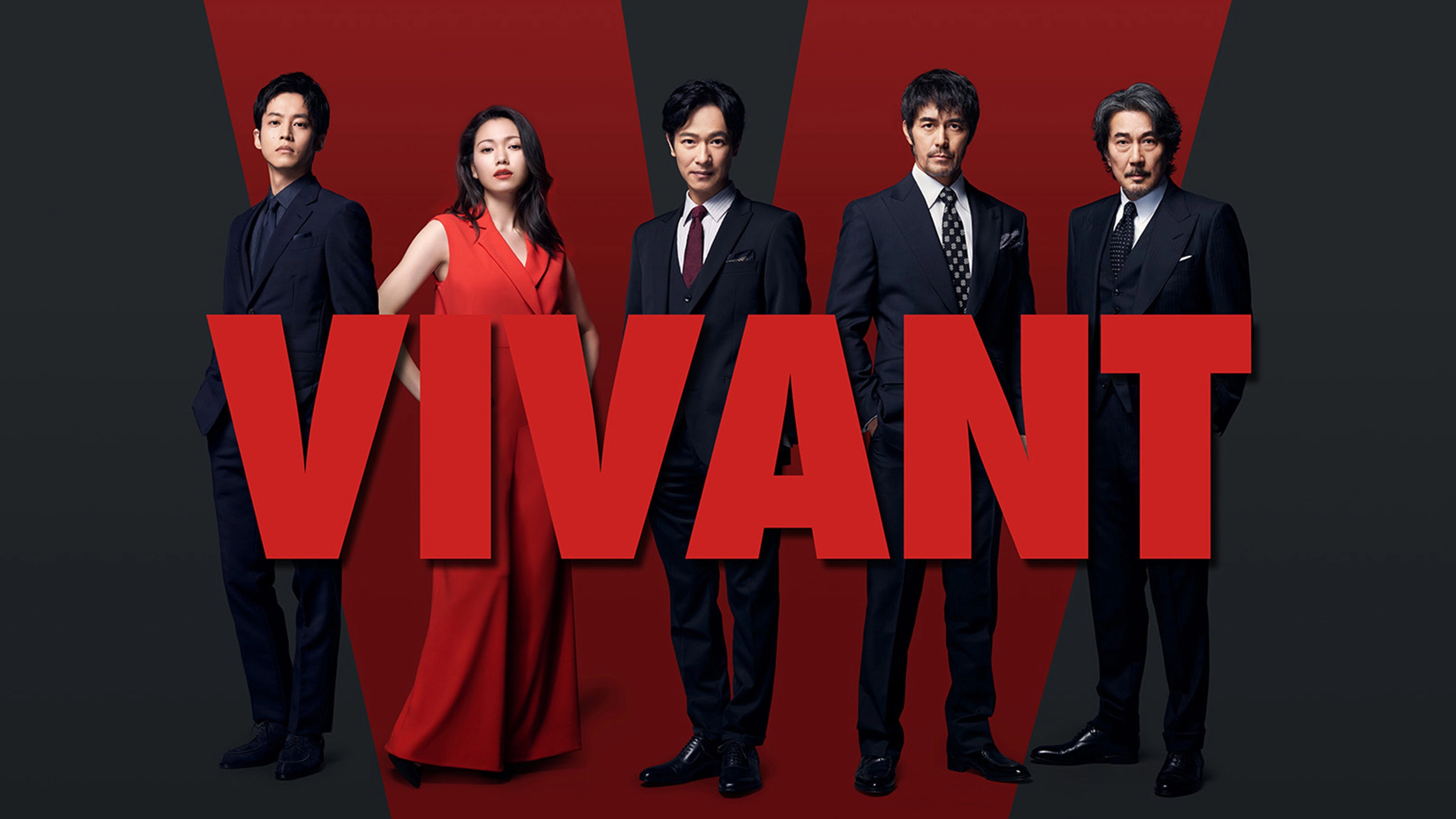 Vivant