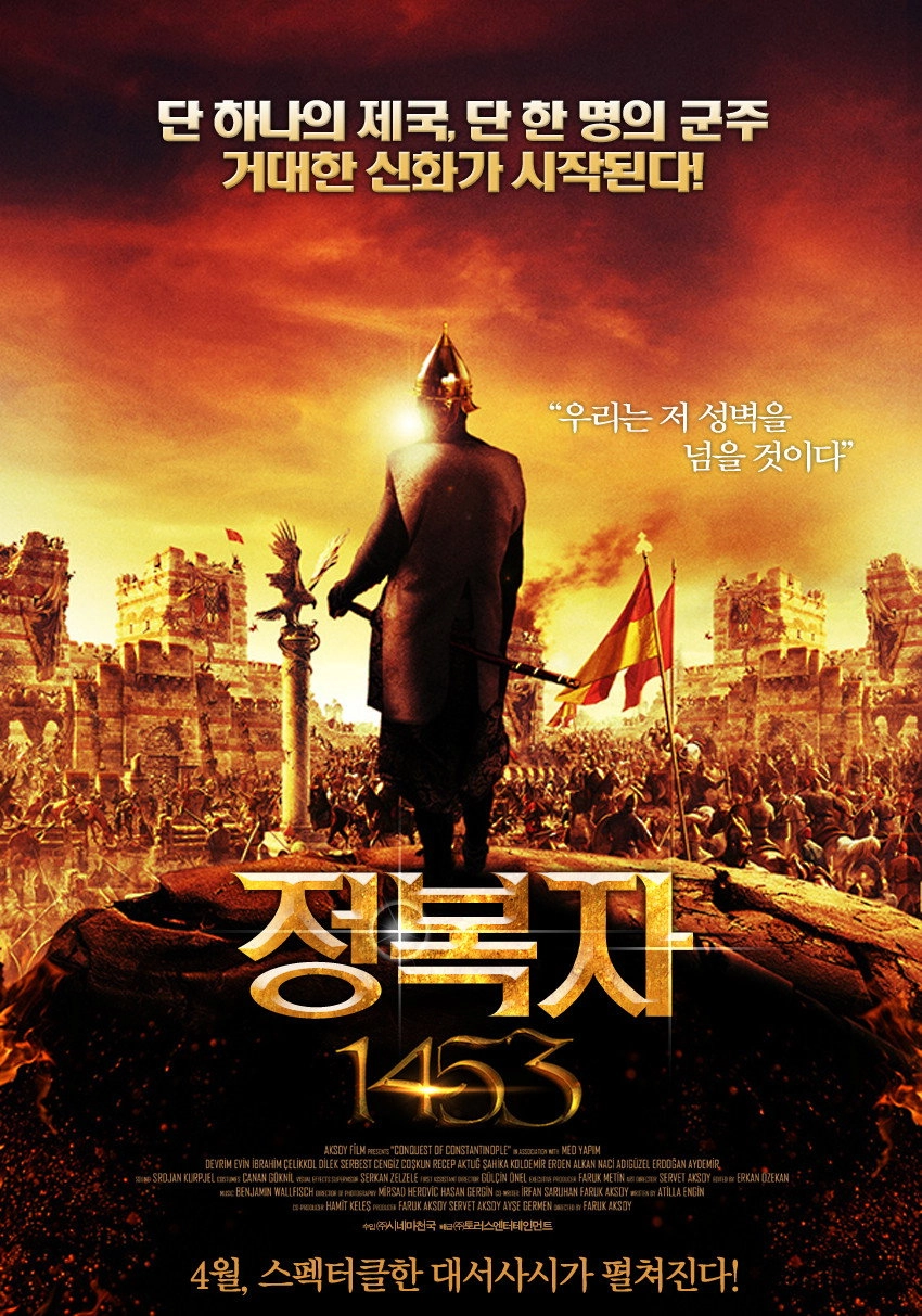 Conquest 1453