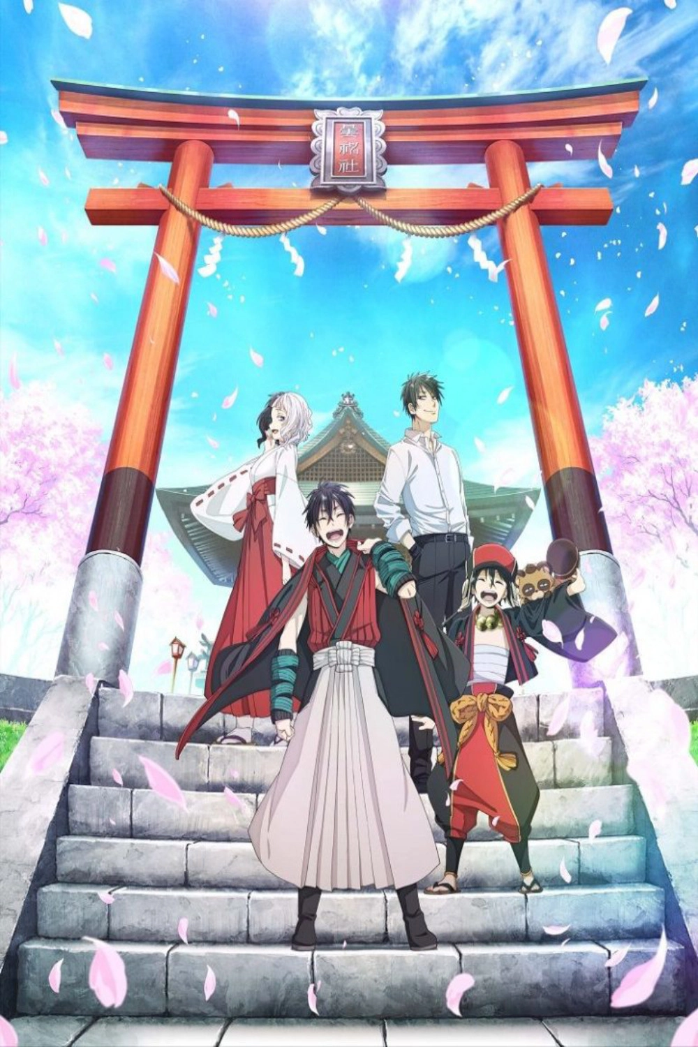 Donten: Laughing Under the Clouds - Gaiden: Chapter 3 - Conspiracy of the Military