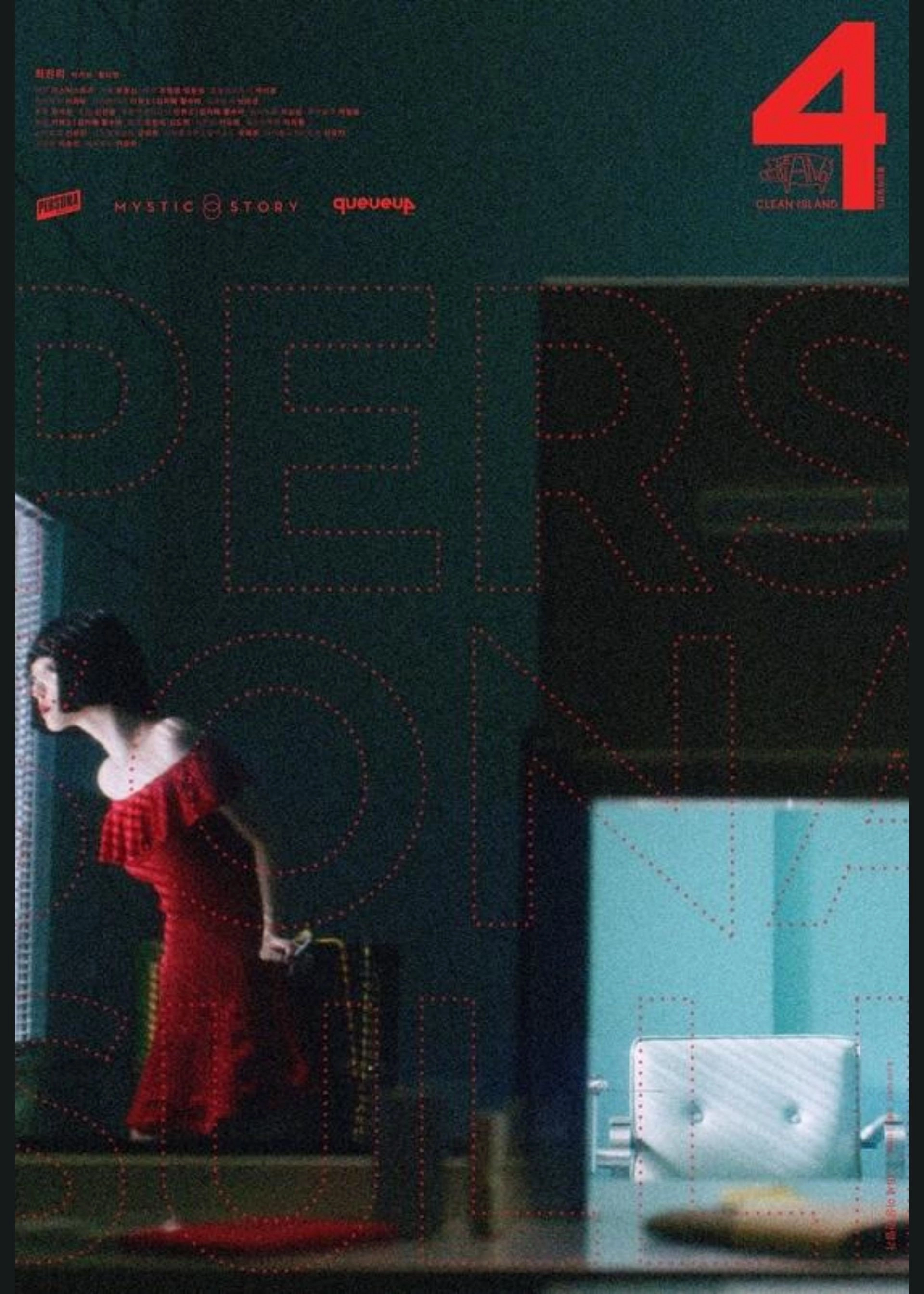 Persona