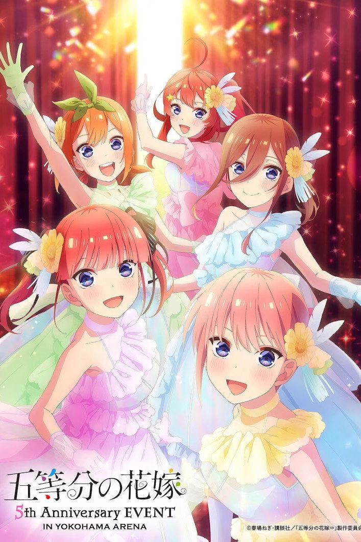 The Quintessential Quintuplets 5th Anniversary Event in Yokohama Arena