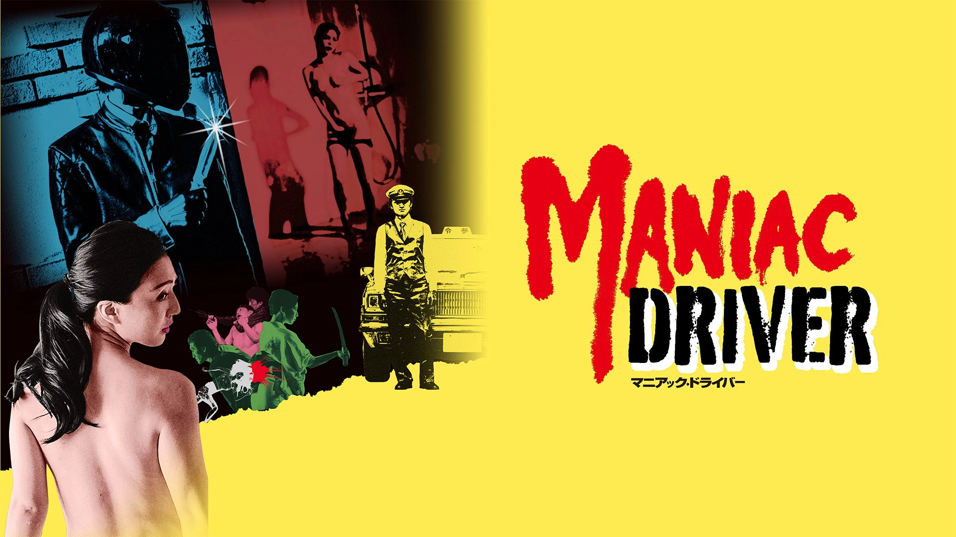 Maniac Driver