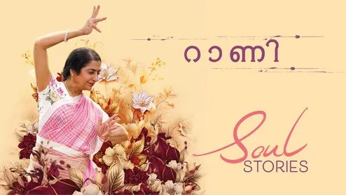 Soul Stories