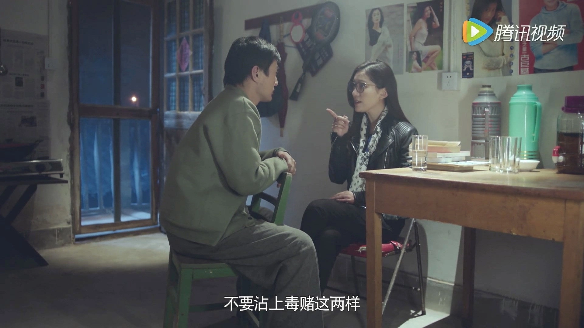 The Curious Journey of Chen Er-Gou