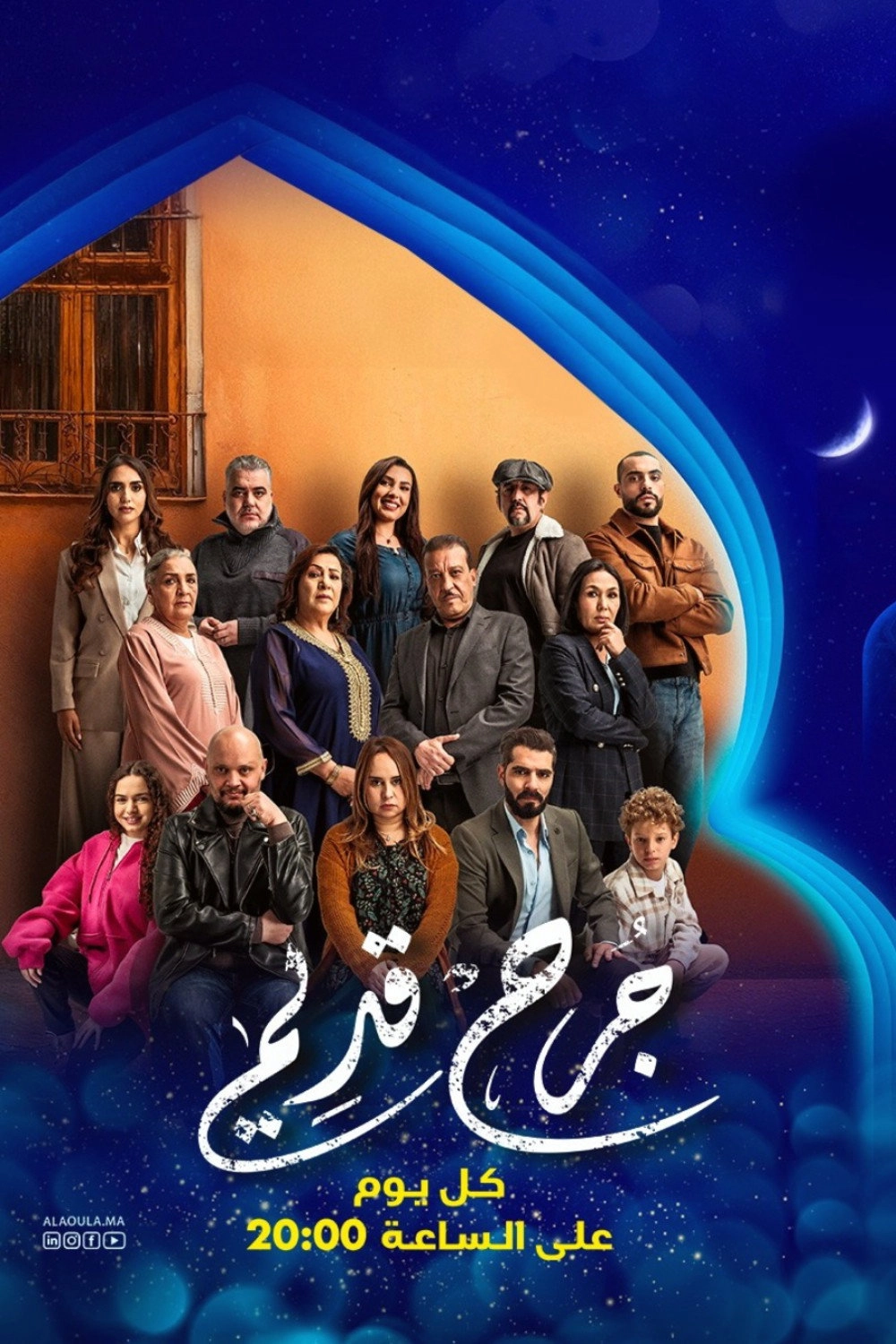Jorh Qadeem