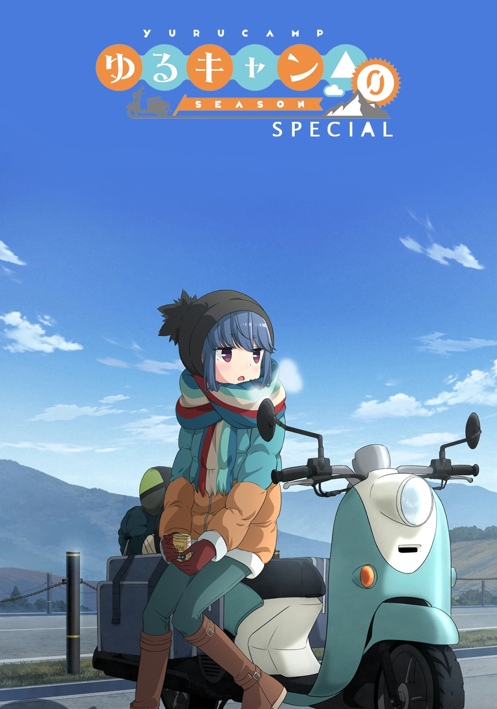 Laid-Back Camp