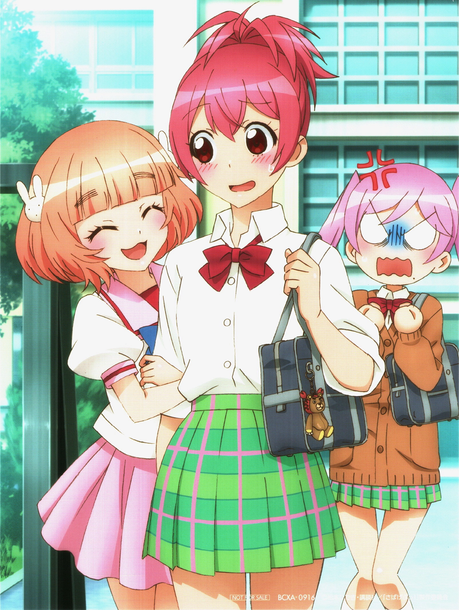 Survival Game Club