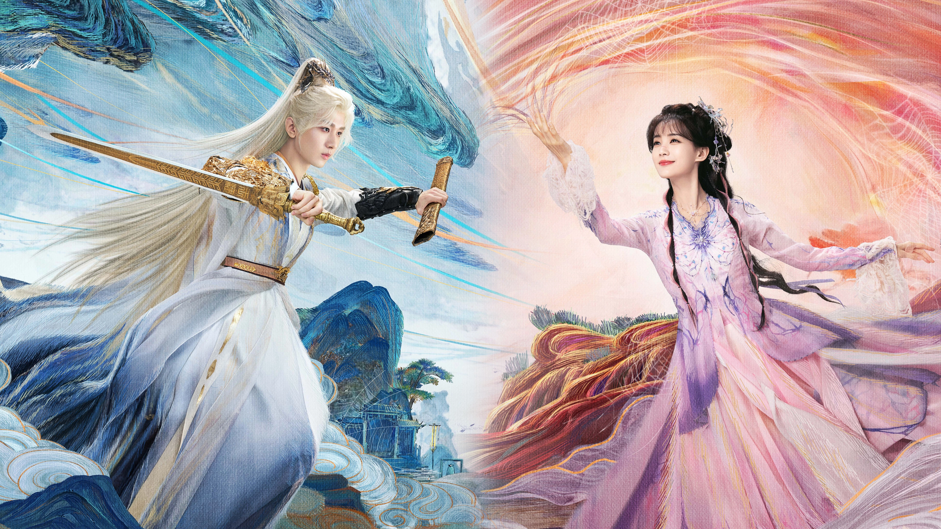 Sword and Beloved
